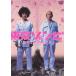  Tokyo zombi[DVD]