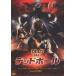  dead мяч [DVD]