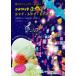 [JINTAta]o-noyukiyo| звук s gold sip художник [JINTAta] автомобиль i автомобиль i автомобиль in [DVD]