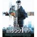 ߥåID 쥯ǥ [Blu-ray]