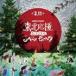 KANKAWA presents Tohoku отвечающий . Jazz * частота электрический * группа / 3.11 [CD]