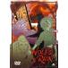 WOLFS RAIN 9 [DVD]