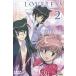 LOVELESS 2 [DVD]