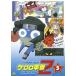  Keroro Gunso 2nd season 5 [DVD]
