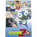  Keroro Gunso 2nd season 12 [DVD]