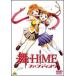  Mai -HiME вентилятор диск [DVD]