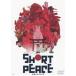 SHORT PEACE [DVD]