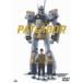  Mobile Police Patlabor REBOOT [DVD]