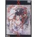 X..[DVD]
