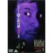 . река . 2. супер страшный рассказ 2003(1) [DVD]