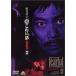 . река . 2. супер страшный рассказ 2003(2) [DVD]
