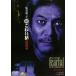 . река . 2. супер страшный рассказ 2004 [DVD]