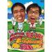 o... .. Golf . через 2.8 раз легко .. корыто ... но какой-либо . предложение тоже? [DVD]