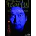 . река . 2. супер страшный рассказ .1 [DVD]