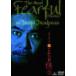 . река . 2. супер страшный рассказ .2 [DVD]