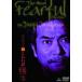. река . 2. супер страшный рассказ .3 [DVD]