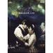  звуковой сигнал ting*lava-~...... люди ~ [DVD]