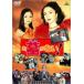 o.. нет! [DVD]