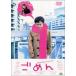 ...[DVD]