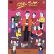 ....*u- man [DVD]