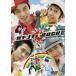 ga gold cho*ROCK [DVD]