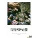  глубокий ... необходимо [DVD]