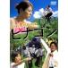 hinagon[DVD]
