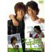 skitomo[DVD]