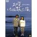  тот лето,.... тихий .. море. [DVD]