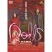 Dolls кукла z[DVD]