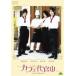  Cafe плата . гора Sweet Boys [DVD]