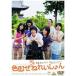 цвет немедленно .......( обычная версия ) [DVD]
