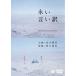 .... перевод [DVD]