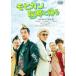 mohi can .....[DVD]