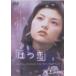 . ..[DVD]