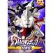  Ultra Kids DVD Ultraman Tiga большой изучение! [DVD]