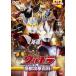  Ultra Kids DVD Ultra монстр .. различные предметы! [DVD]