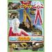  Ultraman все .shu watch!. ... клей было использовано .~...! [DVD]