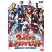  Ultraman хит songhi -тактный Lee новый generation сборник [DVD]