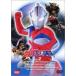  Ultraman Cosmos 2 [DVD]