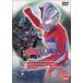  Ultraman Cosmos 4 [DVD]