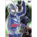  Ultraman Cosmos 5 [DVD]