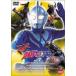  Ultraman Cosmos 7 [DVD]