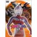  Ultraman Cosmos 9 [DVD]