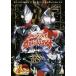  фильм Ultraman Tiga & Ultraman Dyna свет. звезда. воитель ..< одновременно сбор > Ultra nyan2~ happy Daisaku битва ~ [DVD]