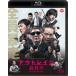  наружный Ray ji последняя глава [Blu-ray]