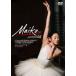 Maiko крышка ... лебедь [DVD]
