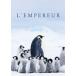  император пингвин только ..[DVD]