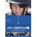 me Lee *koru vi n. .[DVD]