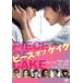  деталь ob Kei k[DVD]